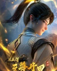 Bắt Đầu Với Chí Tôn Đan Điền