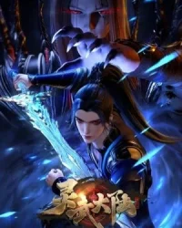 Đại Lục Linh Võ