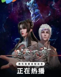 Nghịch Thiên Chí Tôn