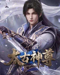 Thái Cổ Thần Tôn