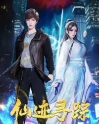 Tiên Tích Tầm Tung
