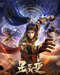 Tinh Thần Biến Phần 6