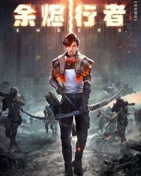 Dư Tẫn Hành Giả (Kẻ Bước Đi Giữa Tro Tàn)