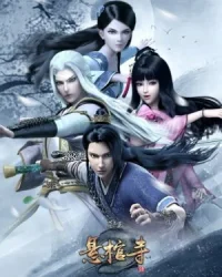 Mộ Vương Chi Vương Phần 3