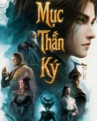 Mục Thần Ký