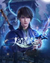 Nhân Gian Đắc Ý Nhất