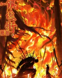 Trấn Hồn Nhai Phần 4