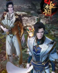 Vạn Cổ Thần Thoại